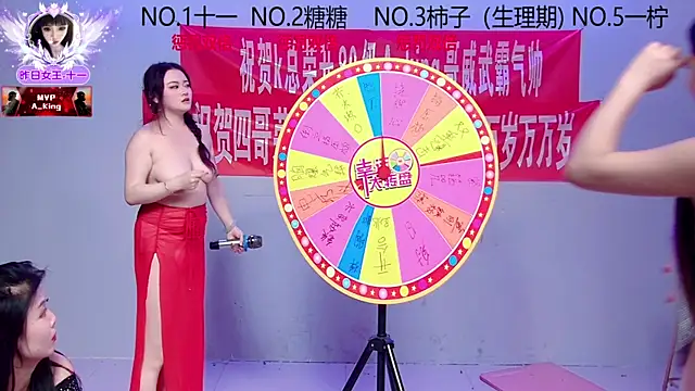 ERA_002 live sex cam