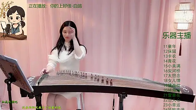 Tian-xin-999 live sex cam