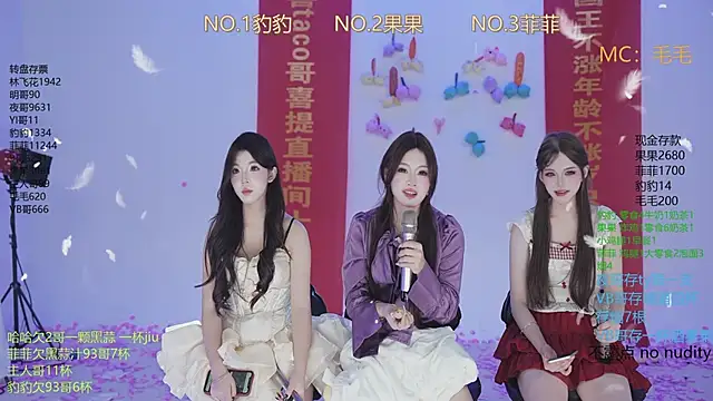 sweetgirls888 live sex cam