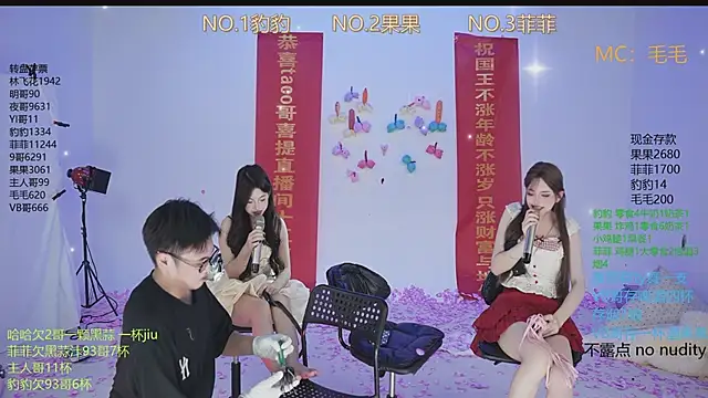 sweetgirls888 live sex cam