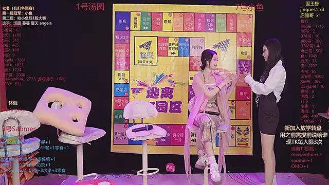 summer_001XT live sex cam