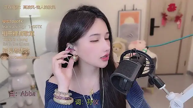 babykitty- live sex cam