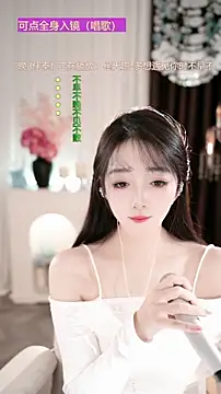 WenBao-Bao live sex cam