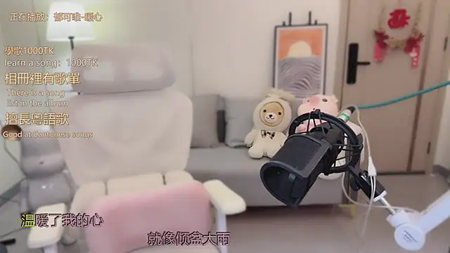 babykitty- live sex cam