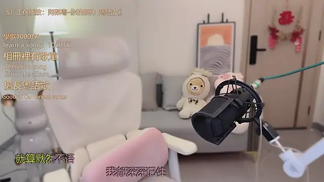 babykitty- live sex cam