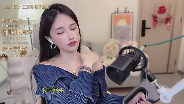 babykitty- live sex cam