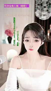 WenBao-Bao live sex cam