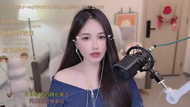 babykitty- live sex cam