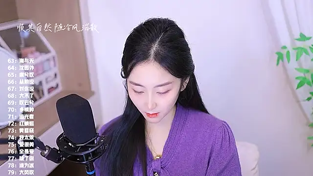 Singer-muzi live sex cam