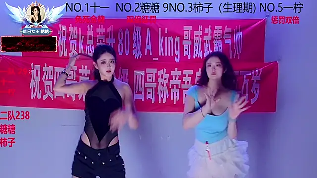 ERA_002 live sex cam