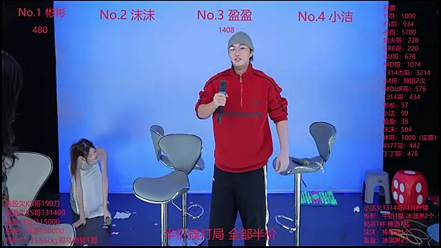 Eureka888 live sex cam