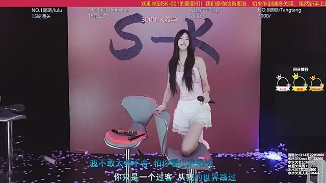 SK-001 live sex cam
