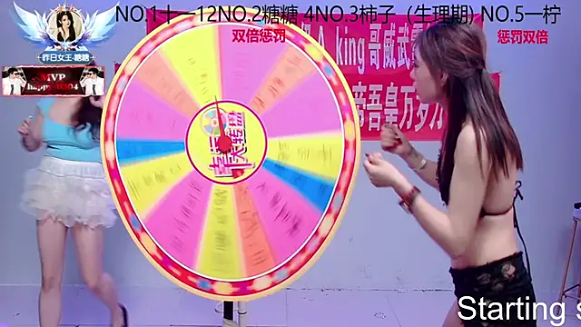 ERA_002 live sex cam