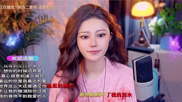 cherry-fa live sex cam