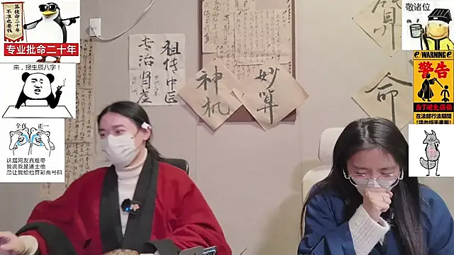 ZhuXiang-Taoist live sex cam