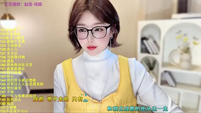 SingingChili live sex cam