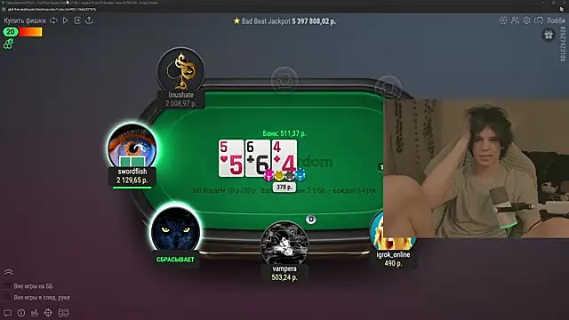 Wampeyes live sex cam