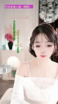 WenBao-Bao live sex cam