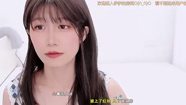 AloneDandelion live sex cam