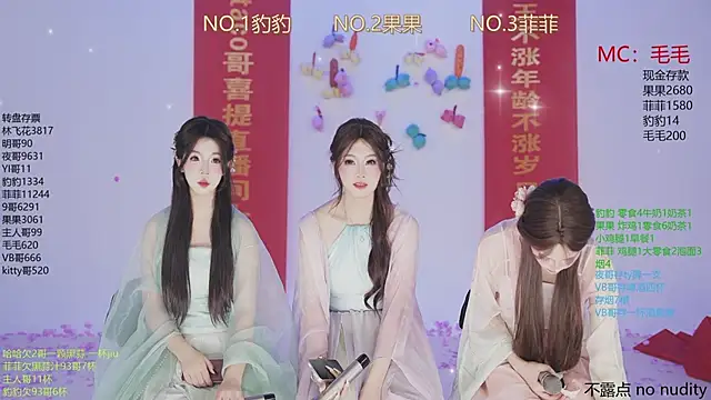 sweetgirls888 live sex cam