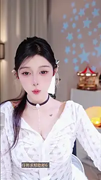 UUsweet live sex cam