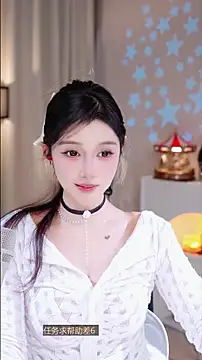 UUsweet live sex cam