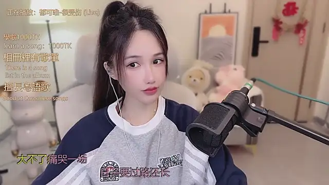 babykitty- live sex cam