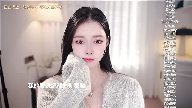 Ocean--Lili live sex cam