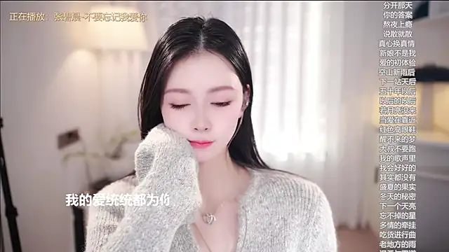 Ocean--Lili live sex cam