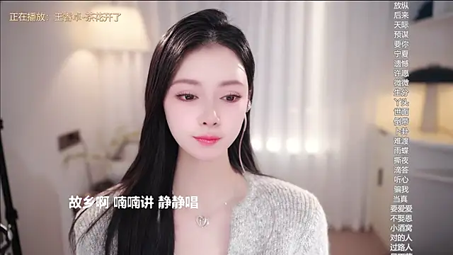 Ocean--Lili live sex cam