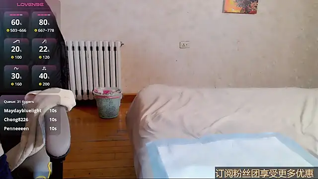 niuniuhenhuai2025 live sex cam