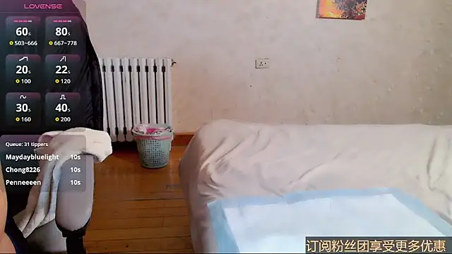 niuniuhenhuai2025 live sex cam