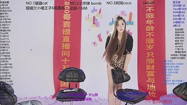 sweetgirls666 live sex cam