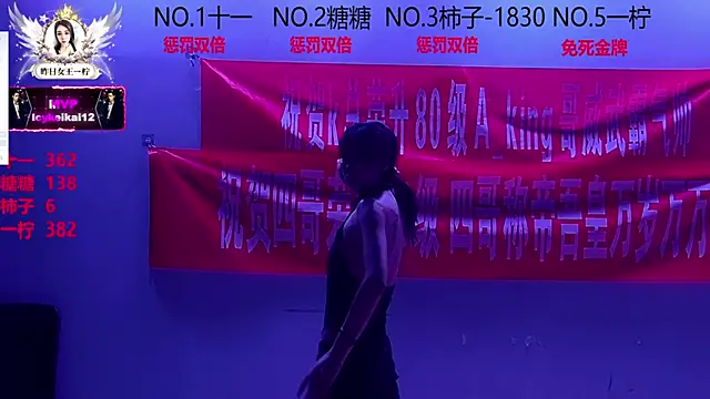 ERA_002 live sex cam