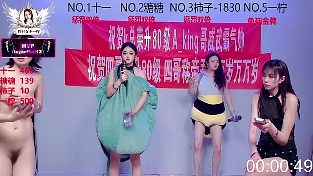 ERA_002 live sex cam