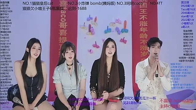 sweetgirls666 live sex cam