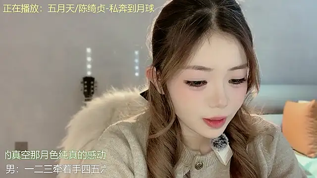 MM_MUMU live sex cam