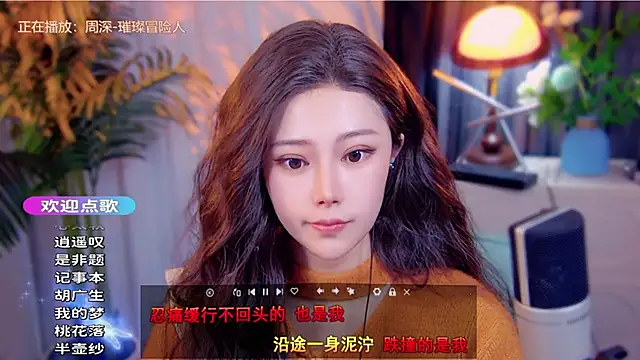 cherry-fa live sex cam