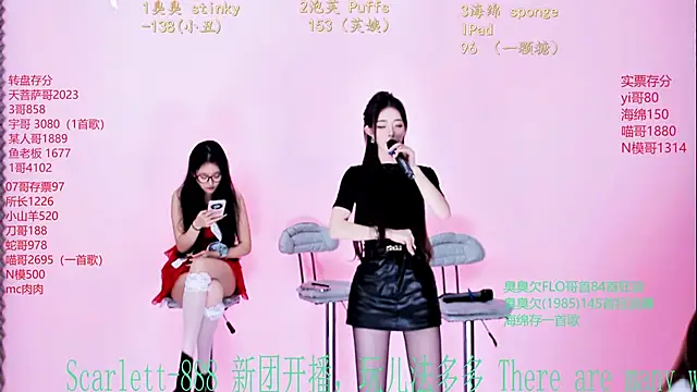 Scarlett-888 live sex cam