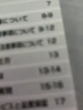 Sanokun1-23447 live sex cam