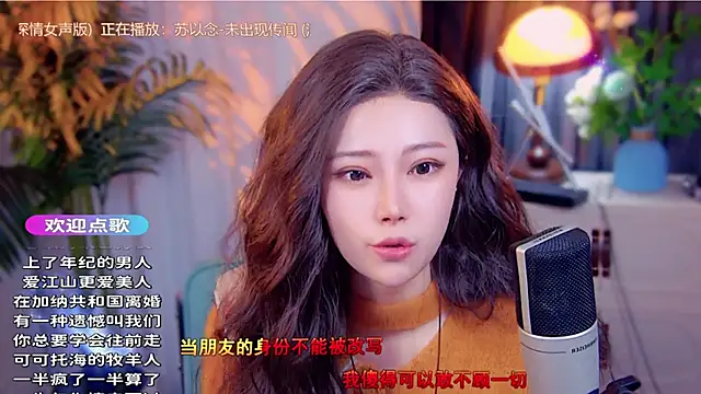 cherry-fa live sex cam