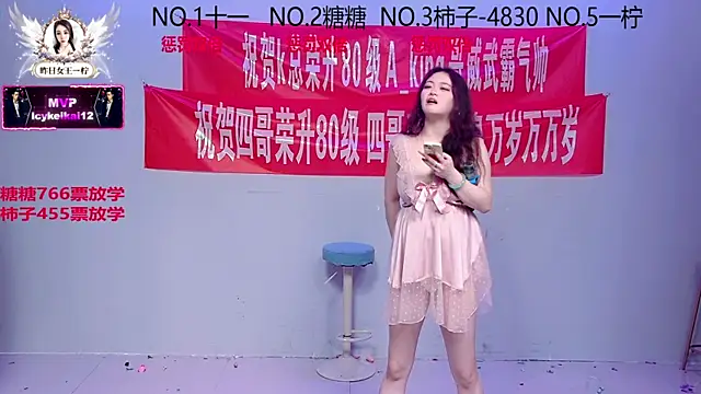 ERA_002 live sex cam