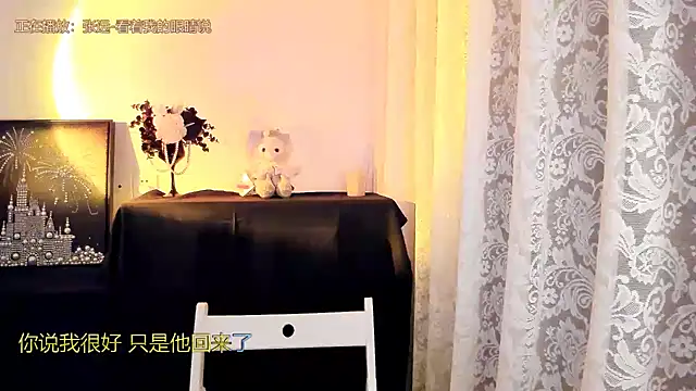 Cute_Mango live sex cam