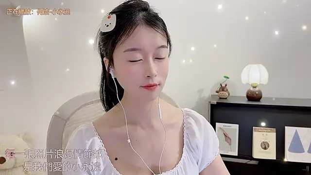 Onechestnut live sex cam