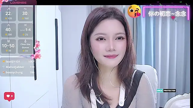 niannian6373 live sex cam