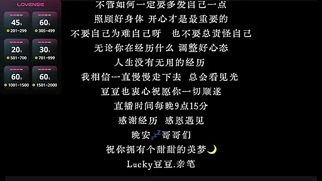 Lucky-baby live sex cam