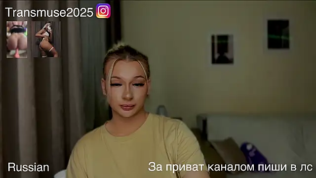 NikandJane live sex cam