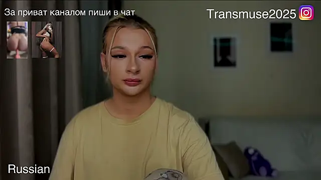 NikandJane live sex cam