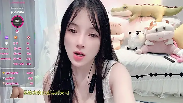 AKiKi711 live sex cam