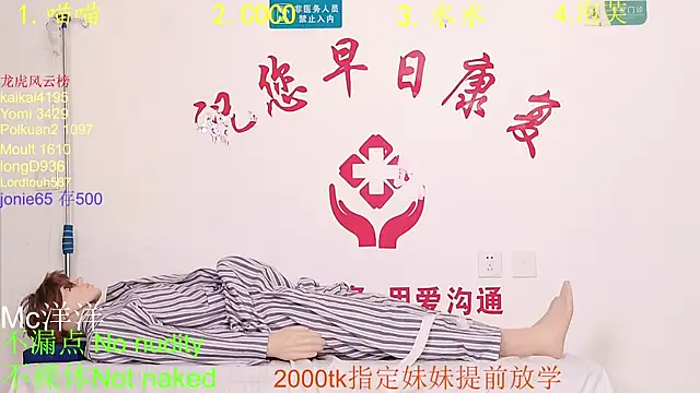 HRB_PATTY live sex cam